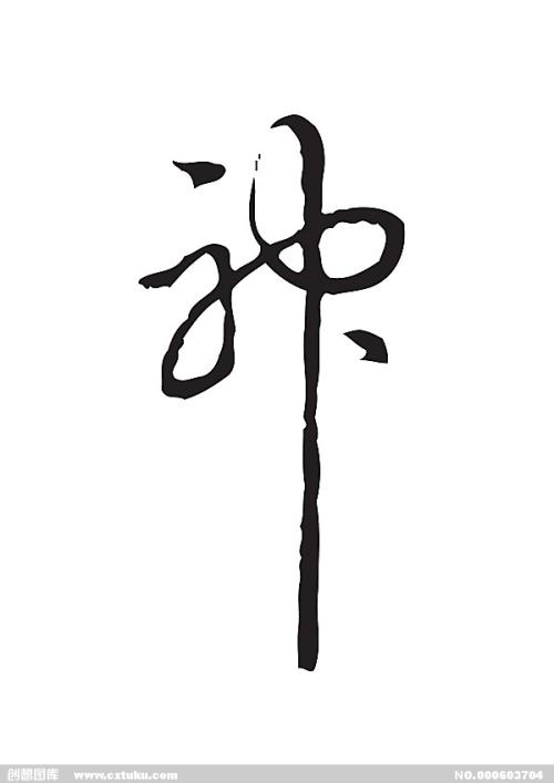 农村房子的不动产权证属户主个人所有吗